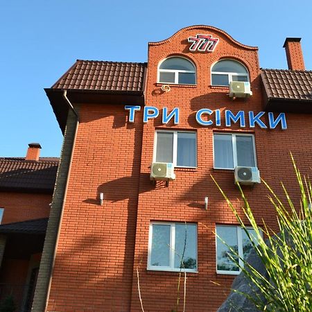 Три Сімки 호텔 비슈흐라드 외부 사진